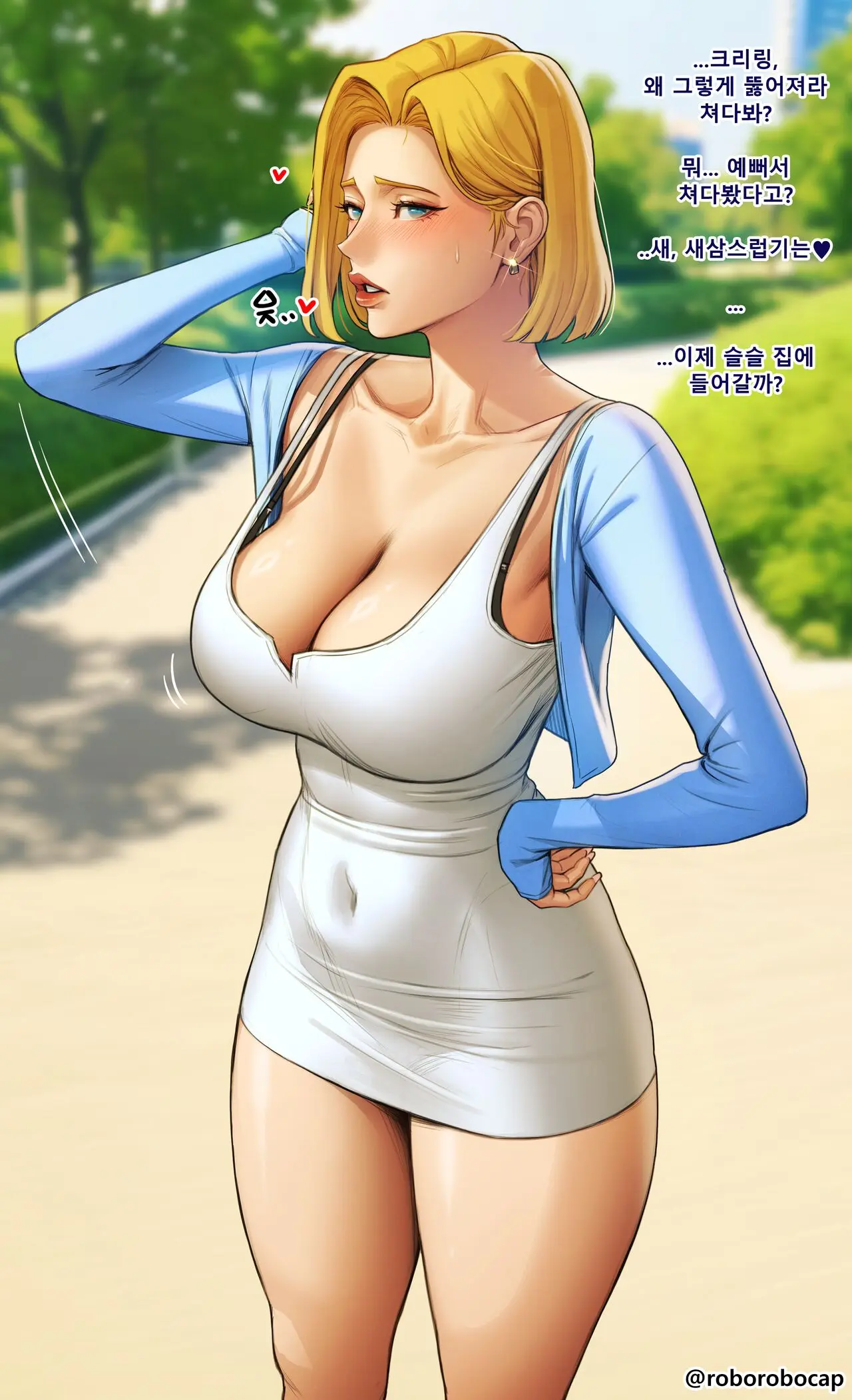 Android 18